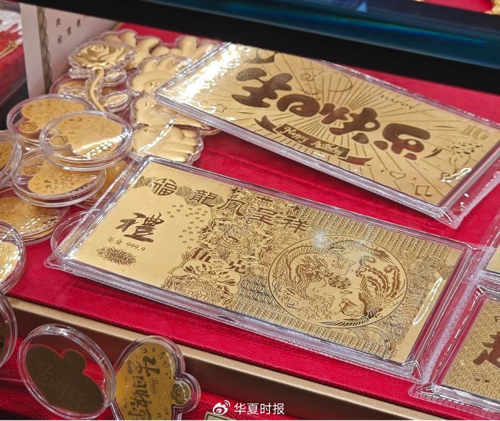 水贝马年金钞。黄指南/摄