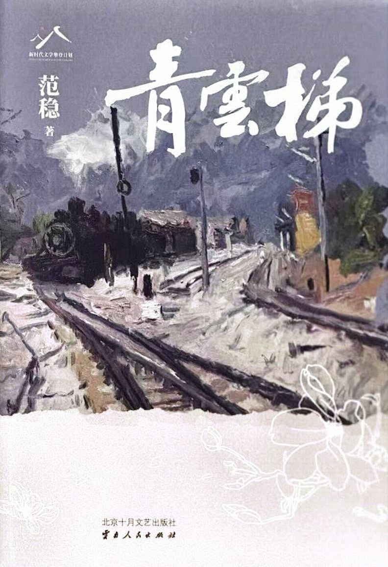 书影