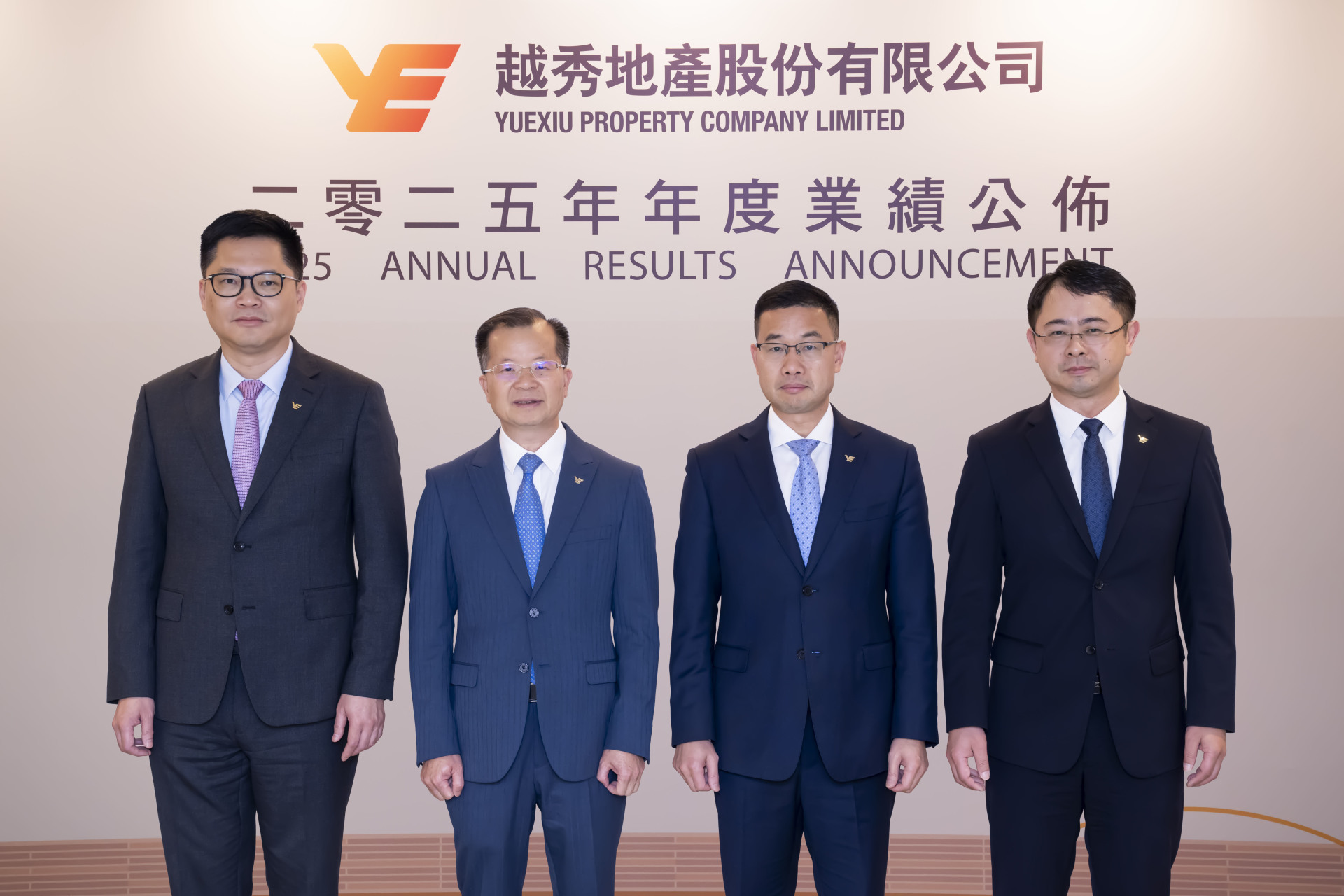       越秀地产管理层 企业供图