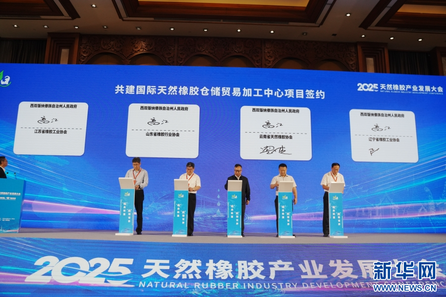 项目签约仪式现场(10月25日摄)。新华网发(李柏霖 摄)