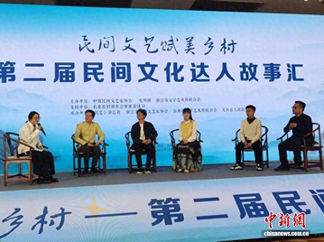 第二届民间文化达人故事汇启幕。主办方供图