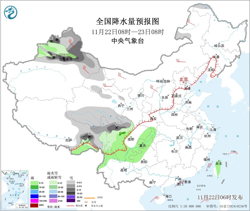 图1 全国降水量预报图（11月22日08时-23日08时）