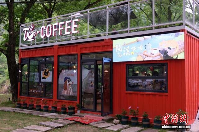 5月2日，坐落在浙江宁波陶坑村的“陶溪咖啡”。 林波 摄