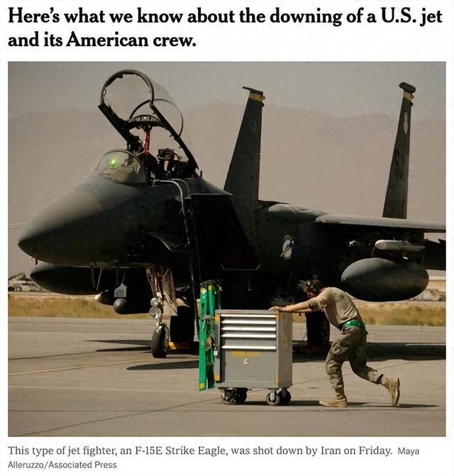 △《纽约时报》报道，一架美军F-15E战机在伊朗西南部被击落，这对特朗普政府来说是一次挫败。