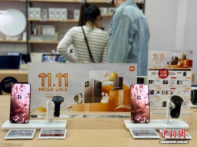11月11日，台北一家商场的“小米之家”推出“双十一”促销，吸引消费者关注。中新社记者 朱贺 摄