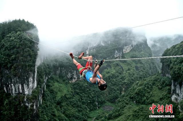 图为高空溜索比赛。赛事组委会供图