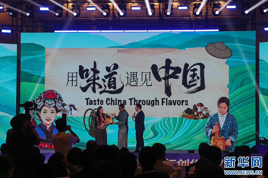 中外创作者在台上交流（6月12日摄）。新华网发（杨桢宇 摄）