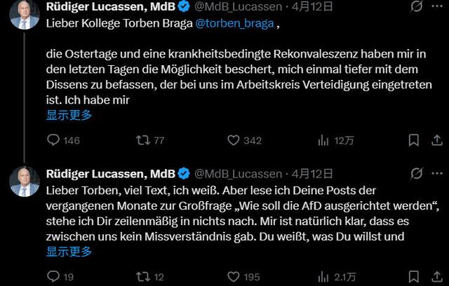 卢卡森指责党内有人“重拾东德战斗口号” 帖文截图