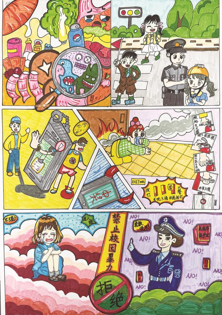 　　N505班 卢郑淇 　　指导老师 孙妍鑫