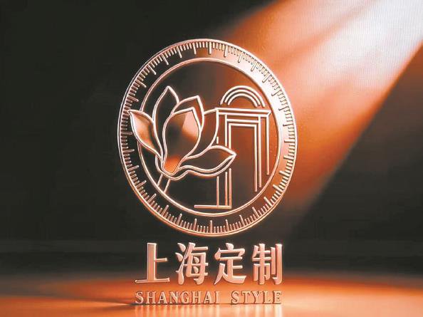 “上海定制”IP 采访对象供图