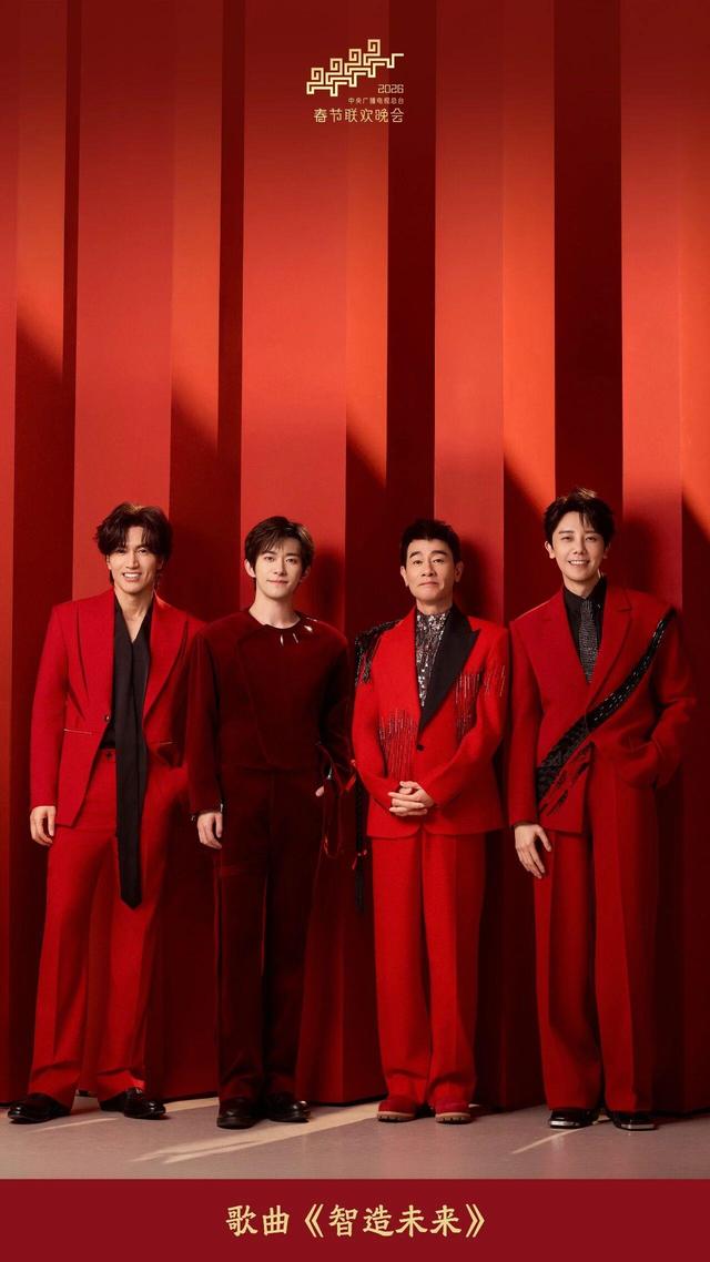 原标题：《总台马年春晚，海报来啦！》