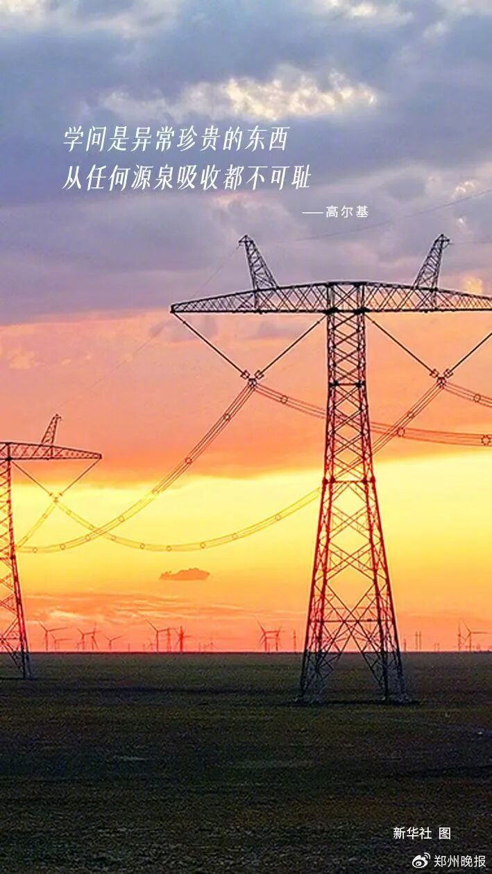 （新闻来源：郑州日报 、郑州晚报 、中原网、正观新闻、新华社、人民日报、央视新闻等）