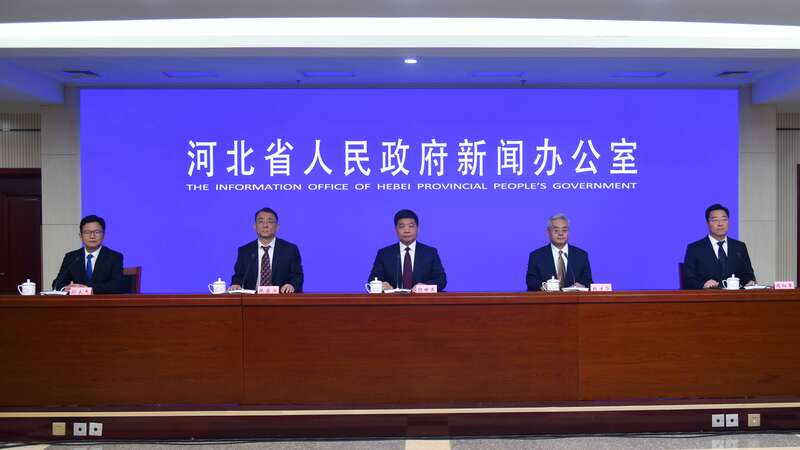 新闻发布会现场。河北省政府新闻办供图