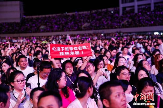 图为演唱会现场广西观众手举横幅标语观看演出。杨宗盛 摄
