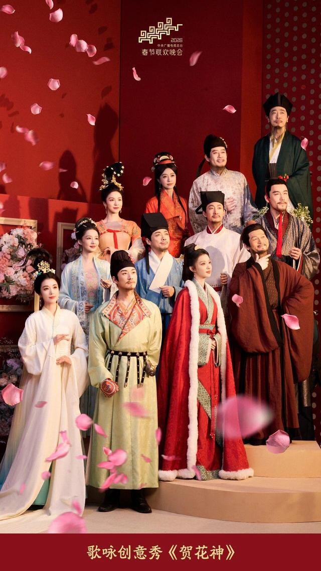 原标题：《总台马年春晚，海报来啦！》