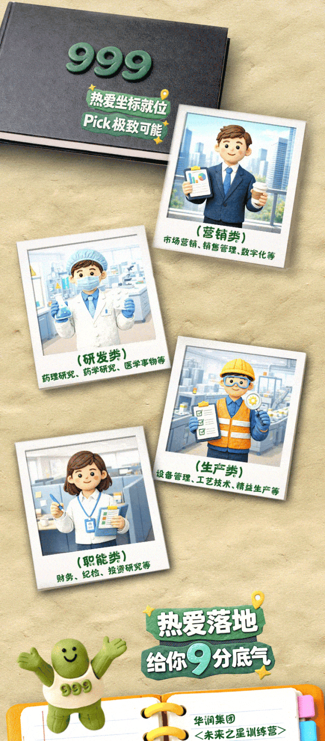 来源：国资小新