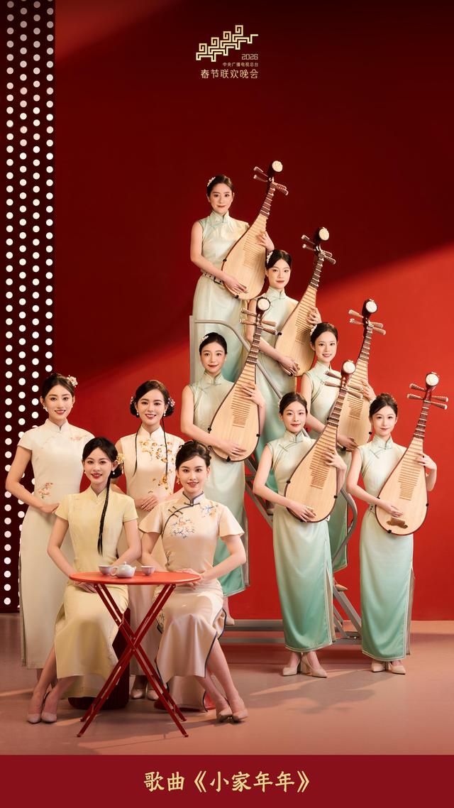 原标题：《总台马年春晚，海报来啦！》