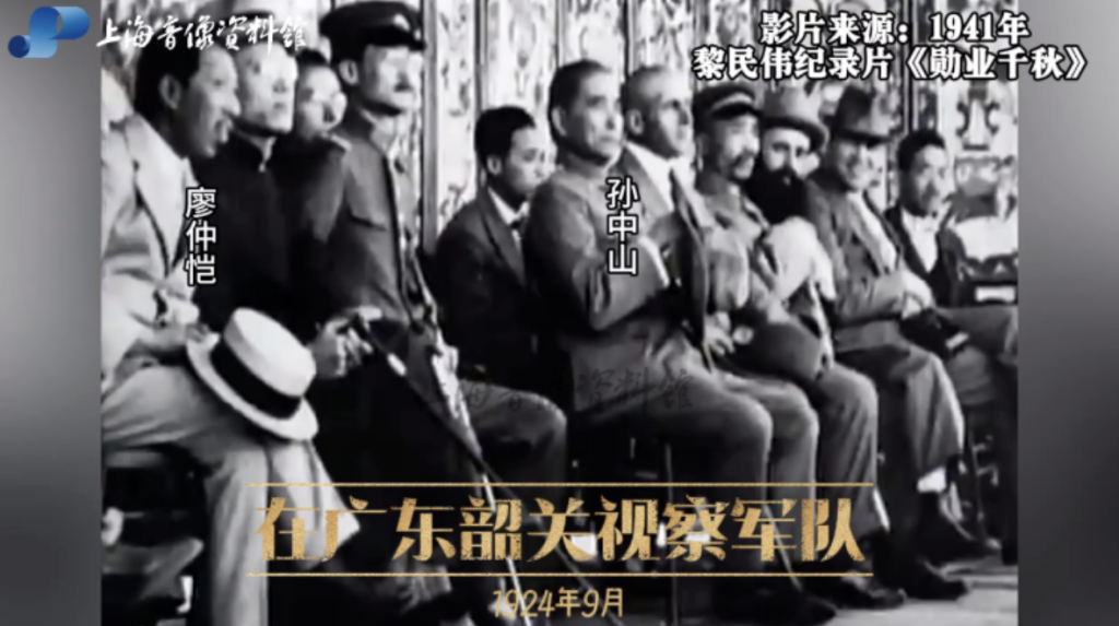 黎民伟拍摄的孙中山