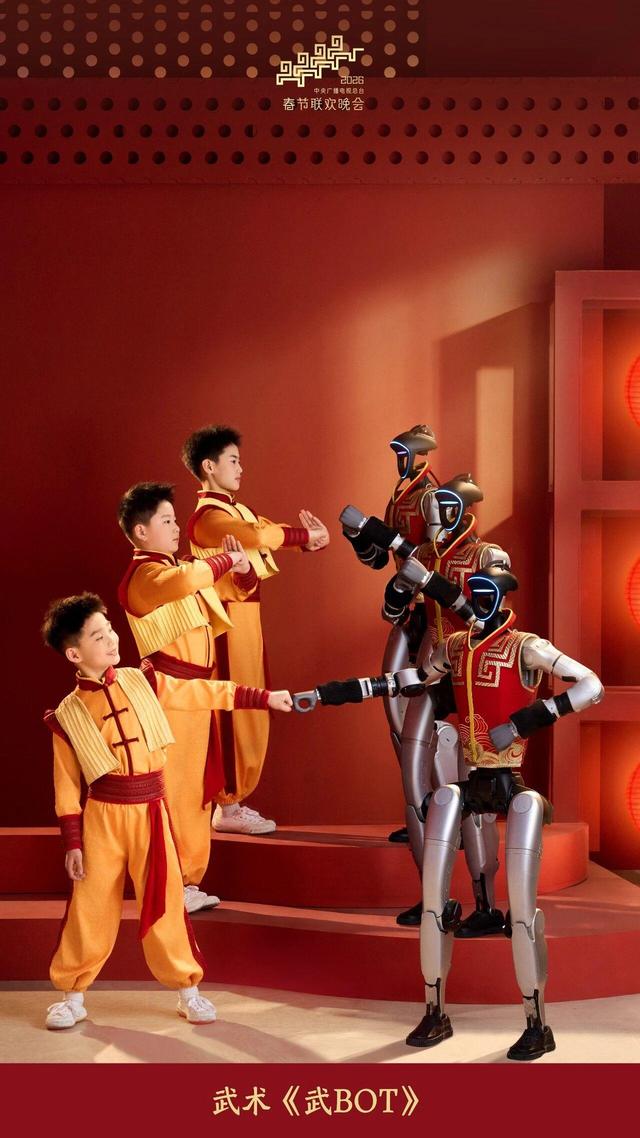 原标题：《总台马年春晚，海报来啦！》