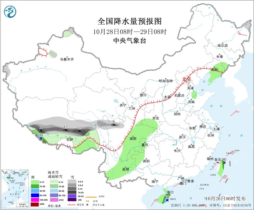 图4 全国降水量预报图(10月28日08时-29日08时)