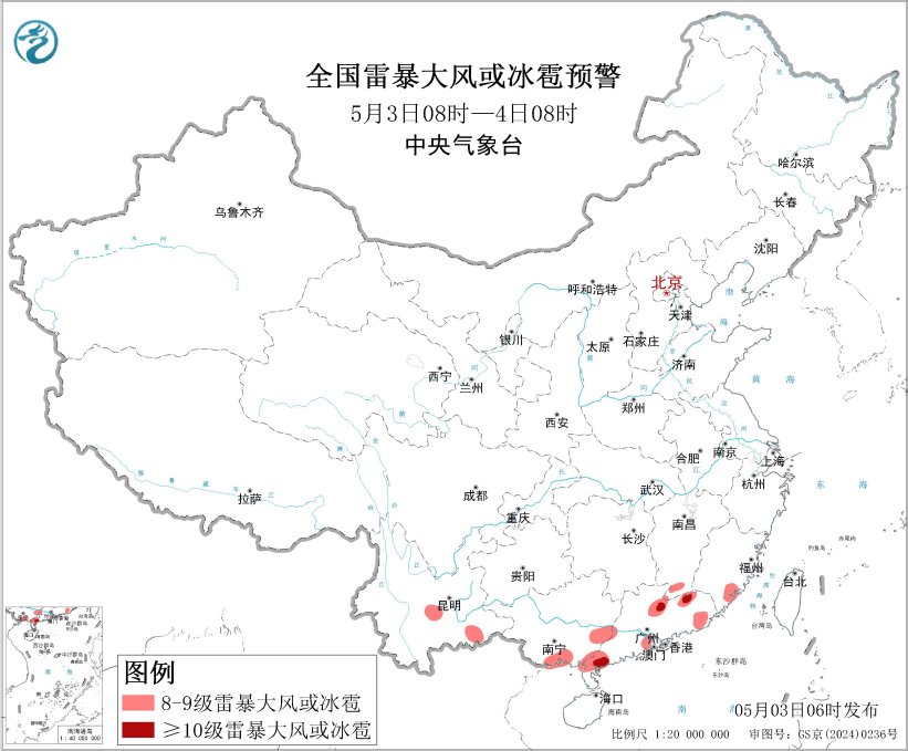 图1 全国雷暴大风或冰雹预警（5月3日08时-4日08时）