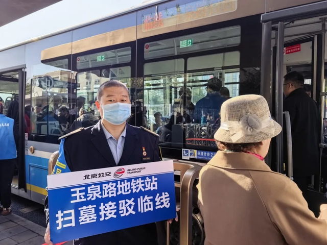 工作人员引导乘客有序上车/记者拍摄