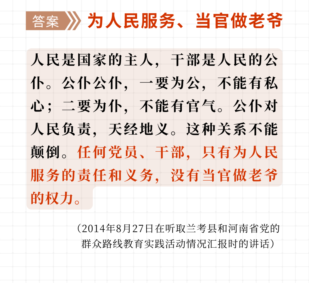 来源：