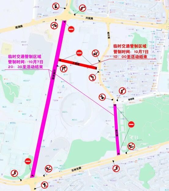 交通管制区域示意图