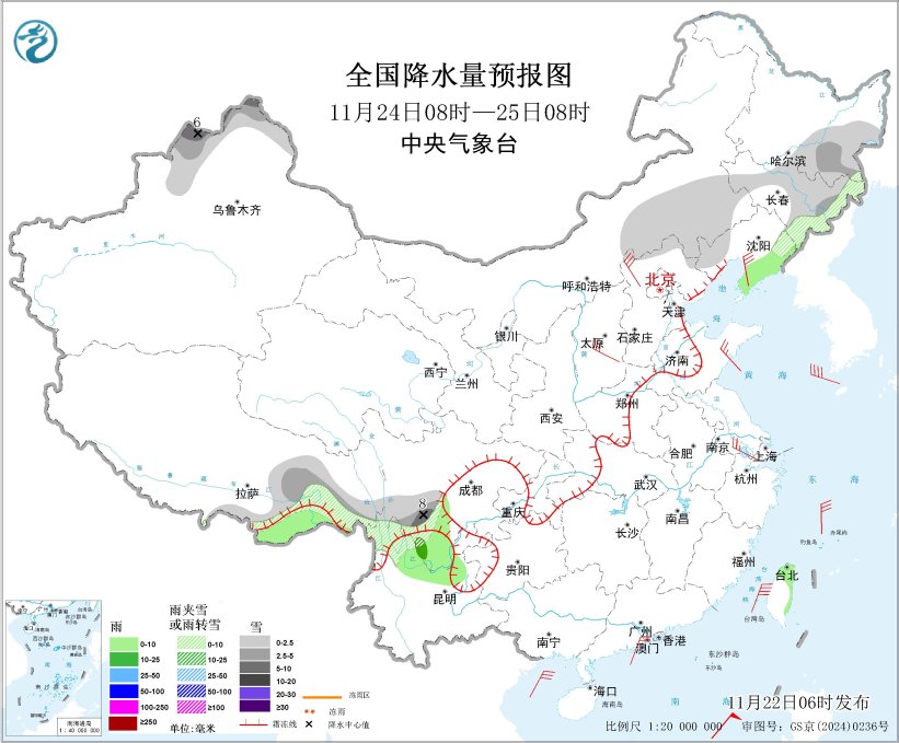 图3 全国降水量预报图（11月24日08时-25日08时）