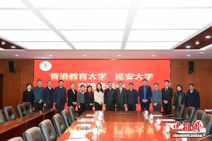 12月24日，香港教育大学与延安大学在延安大学新校区举行合作备忘录的签署仪式。(主办方供图)