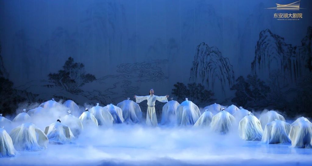 舞剧《李白》剧照