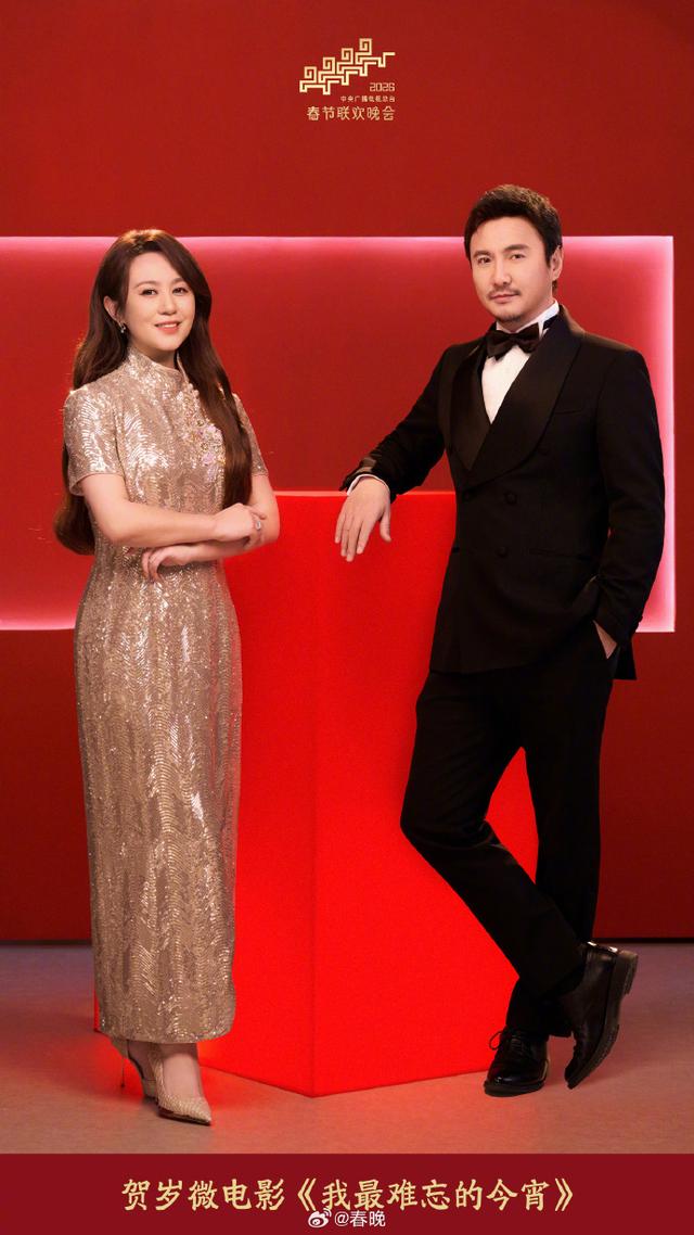 原标题：《总台马年春晚，海报来啦！》