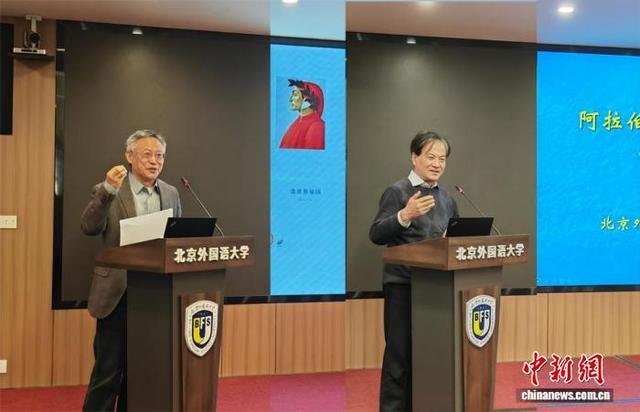 北京大学教授张辉、北京外国语大学教授薛庆国作基调演讲。主办方供图