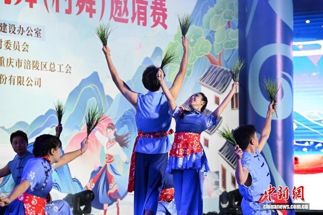 图为2025年大地流彩“巴渝村花·舞动山城”和美乡村广场舞(村舞)邀请赛现场。中新网记者 何蓬磊 摄