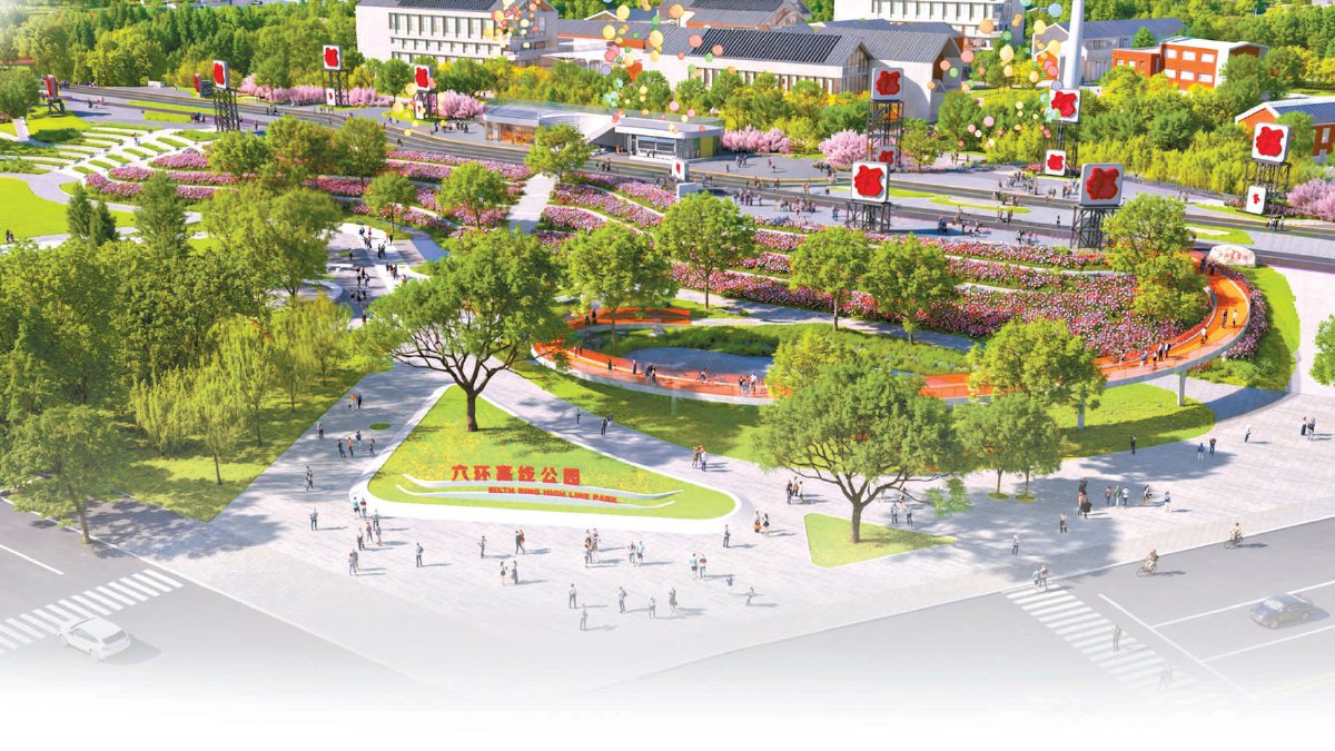 　　六环高线公园启动段环形自行车和人行步道效果图。