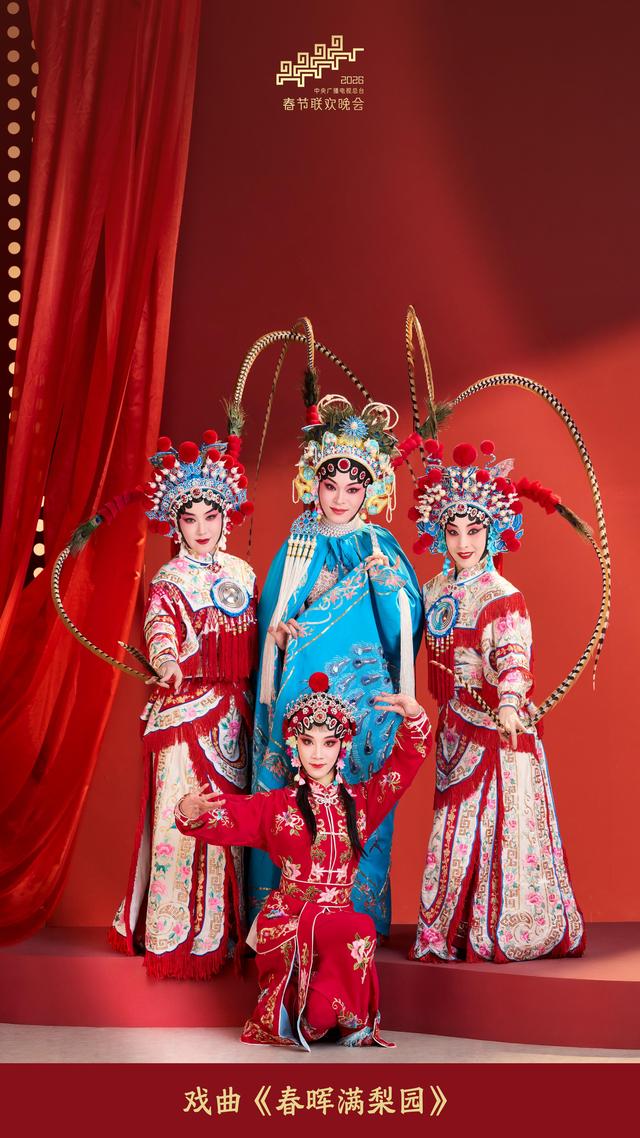 原标题：《总台马年春晚，海报来啦！》