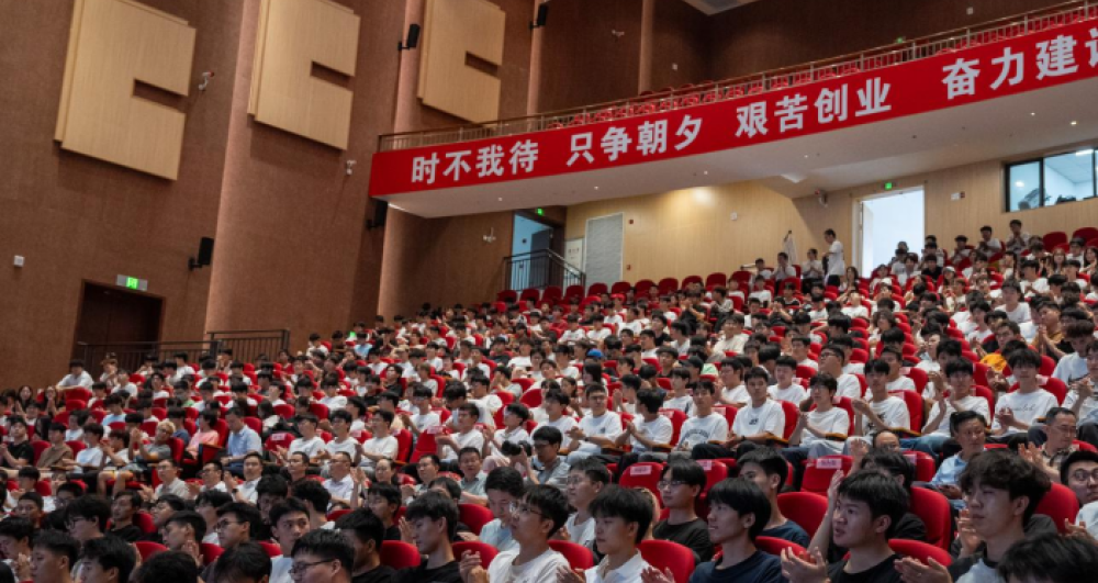 开班仪式现场