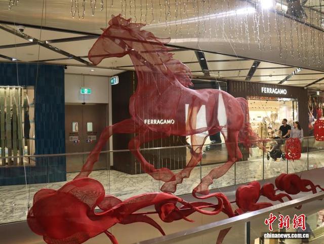 2026农历马年春节将至，澳大利亚悉尼节日氛围浓。图为马年主题装置亮相西田购物中心。中新社记者 薄雯雯 摄