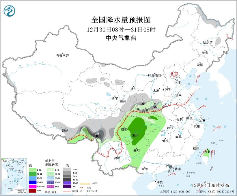 图3 全国降水量预报图（12月30日08时-31日08时）
