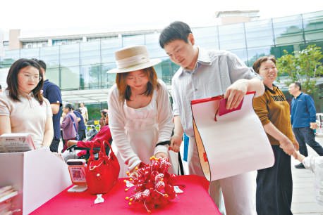 　　海淀区婚姻登记事务中心在双榆树公园为新人打造甜蜜市集。 本报记者 王海欣 摄