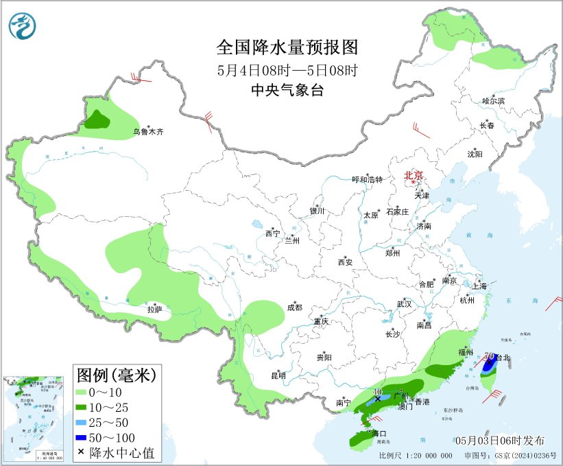 图3 全国降水量预报图（5月4日08时-5日08时）