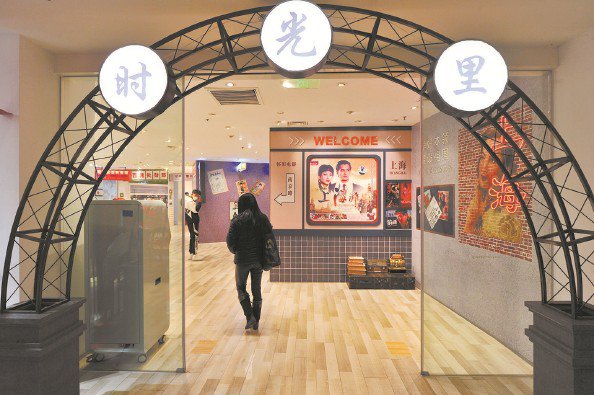 复古集市吸引市民打卡 杨建正 摄（资料图）