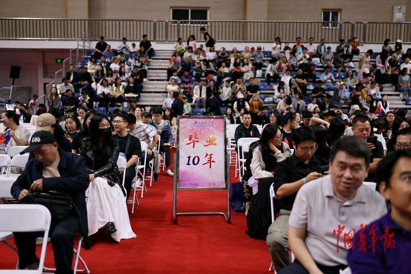 9月20日，北京，北京师范大学邱季端体育馆，毕业秩年返校纪念大会现场。中青报•中青网记者 曲俊燕/摄