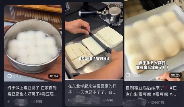 图源：社交平台截图