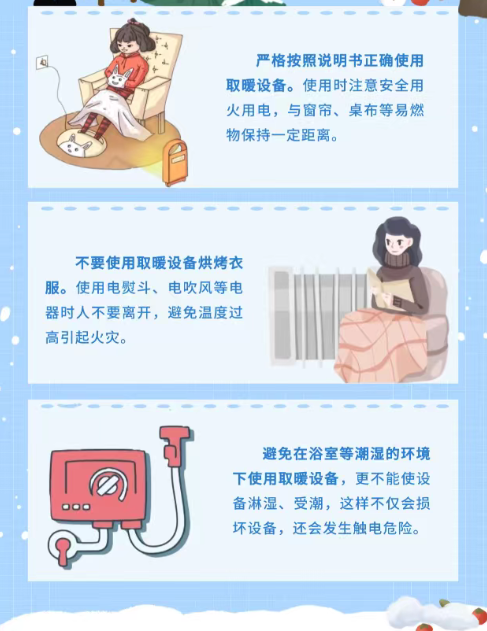 来源：黔气象