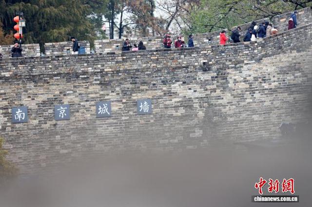 1月1日，江苏南京，民众登上有着六百多年历史的明城墙，登高望远迎新年。中新社记者 泱波 摄