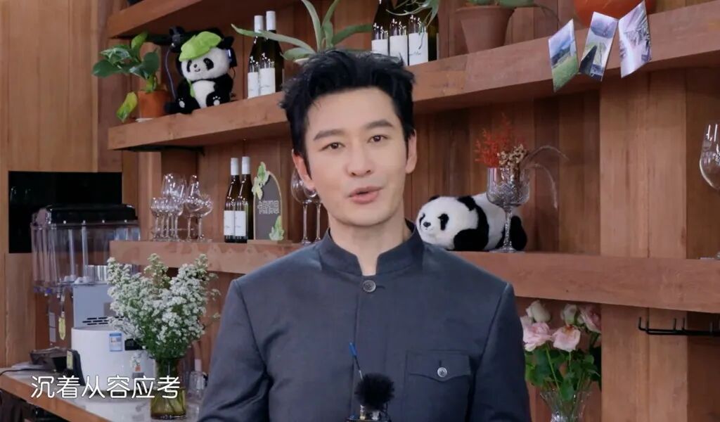 今年高考前夕，黄晓明寄语考生们沉着从容应考、旗开得胜
