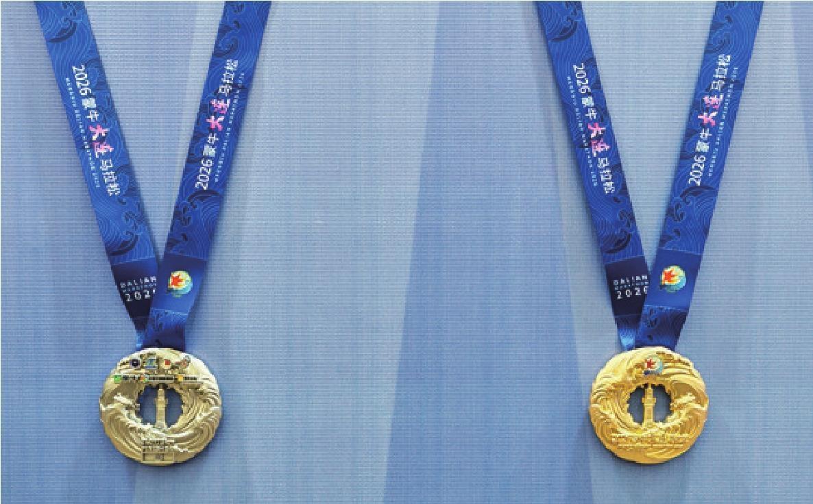 大连马拉松奖牌“灯塔领航”亮相。 本报记者 张宇 摄