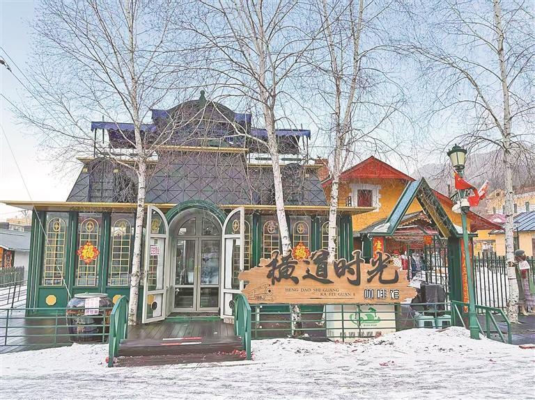 横道时光咖啡馆。