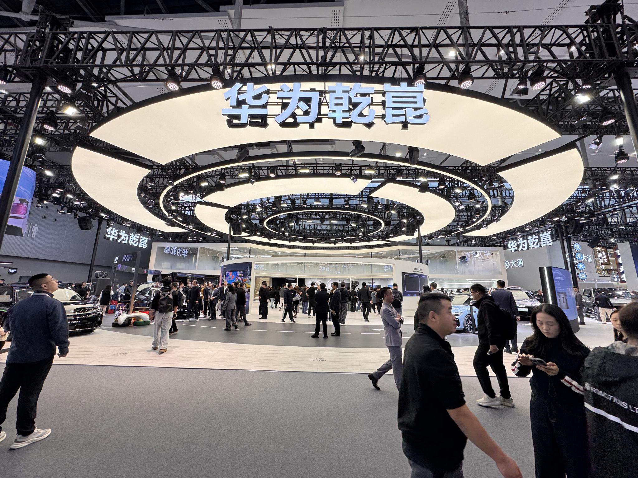 华为乾崑展台 观察者网